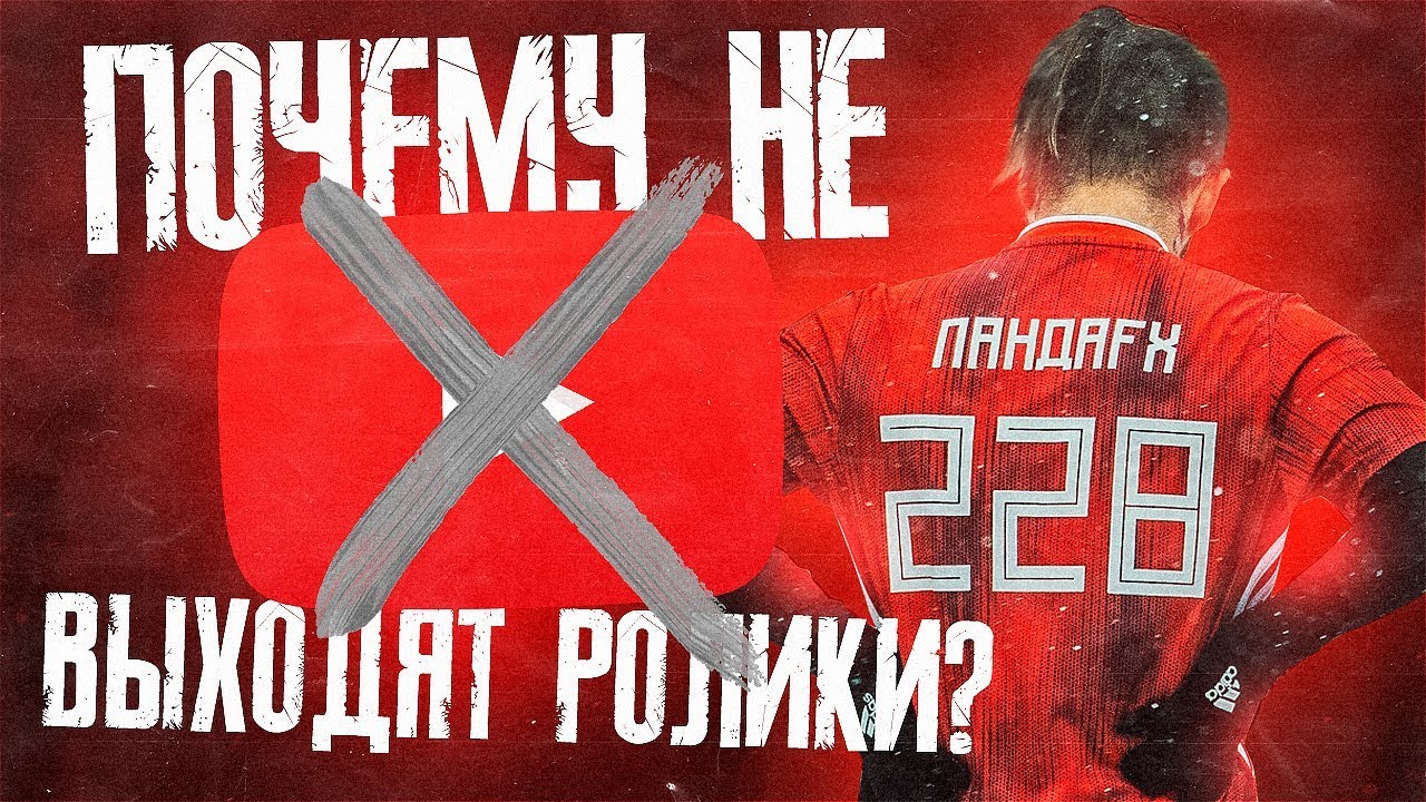 Почему логан перестал регенерировать