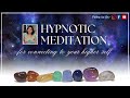 Hypnotic meditation for connecting to your higher self  tranquility now  stress relief