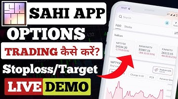 SAHI App options trading kaise kare || SAHI APP Options trading stoploss and Target || SAHI APP