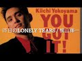 横山輝一 YOU GOT IT 9