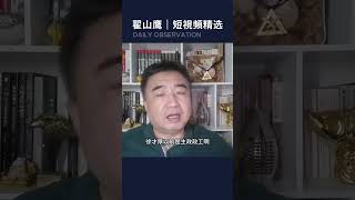张升民得到了习近平和张又侠的信任,登上军委副主席位置#熱門