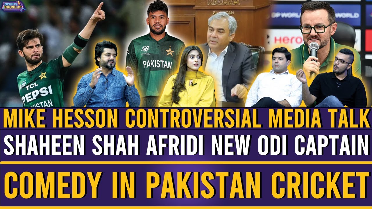 Comedy in Pak Cricket | Mike Hesson Media Talk | Shaheen Afridi ODI Captain | Sports Roundup