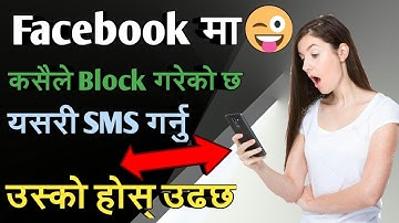 facebook Ma Block garey ko manxe lai kasri sms garni -Send Message Blocked Person In Messenger 2020