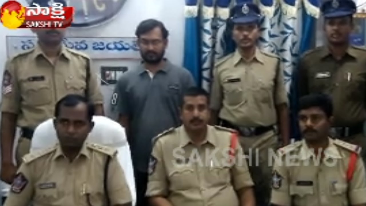 Cyber Fraud: Man Arrested For Bank Loan Fraud In Kurnool District