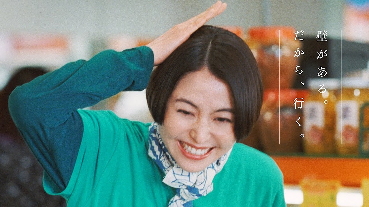 長澤まさみ、未来が見える八百屋の店員に でも計算苦手？子供に突っこ