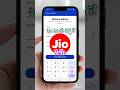 మి ఇంటి వద్దకే నేరుగా New SIM||Book SIM delivery 🚚🚚||#jiosim #youtubeshorts #viralshorts #shorts