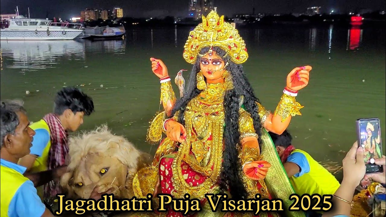 Jagadhatri Puja Visarjan 2025 | Kolkata Babughat | Maa Jagadhatri Pratima Niranjan 2025