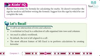 Class 5 Computer Chapter 7 Introducing MS Excel 2016 |  Smart Book Publisher