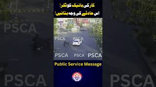 What Really Happened In That Bike Accident