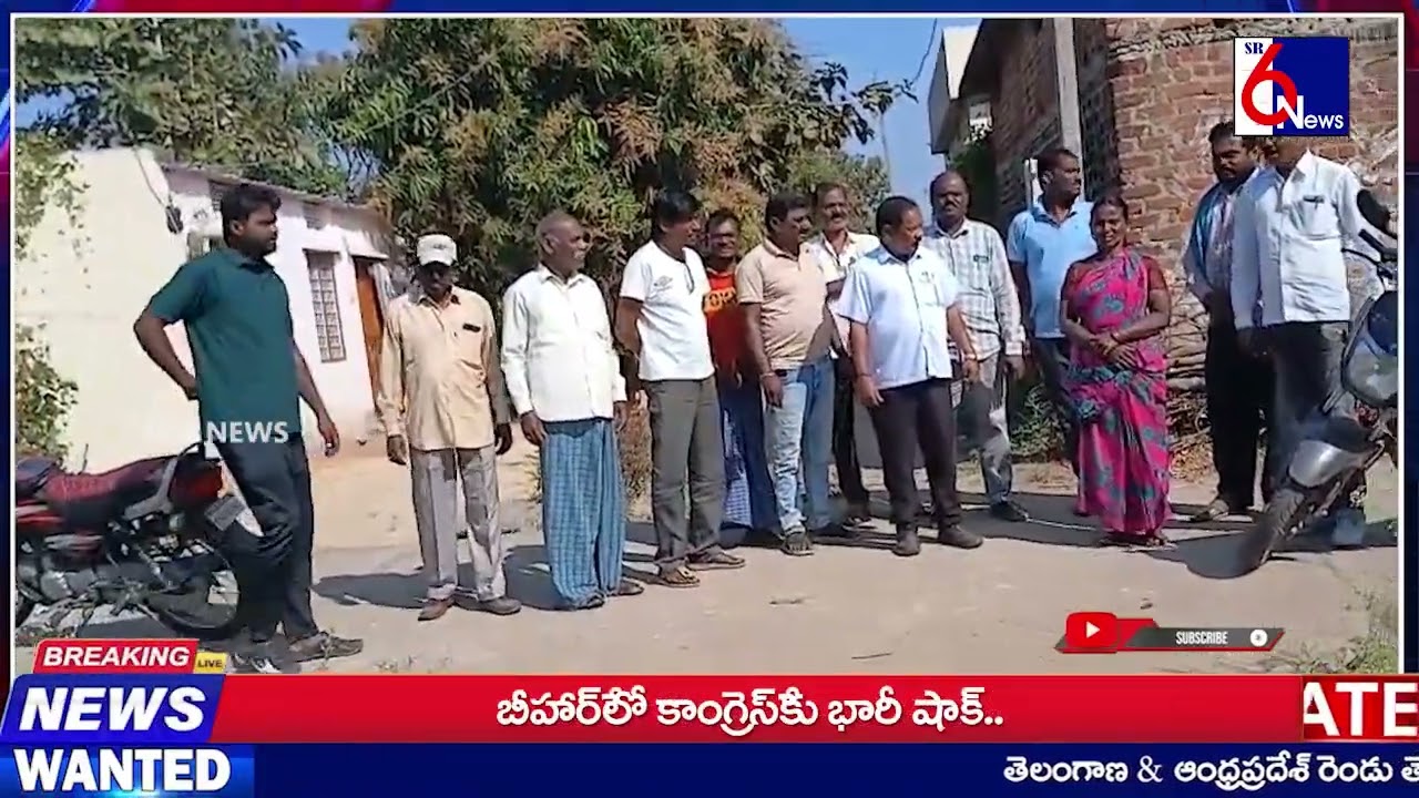 SR6NEWS || జమ్మికుంట మండలం బిజిగిరి షరీఫ్ గ్రామంలో విద్యుత్ ప్రజా బాట కార్యక్రమము