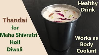 Thandai is a healthy drink that made especially on festival days like
maha shivratri, holi, and diwali. it offered as nyvedhyam or prasad to
the almigh...