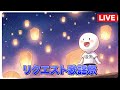 金曜夜の社畜歌謡祭【歌枠】