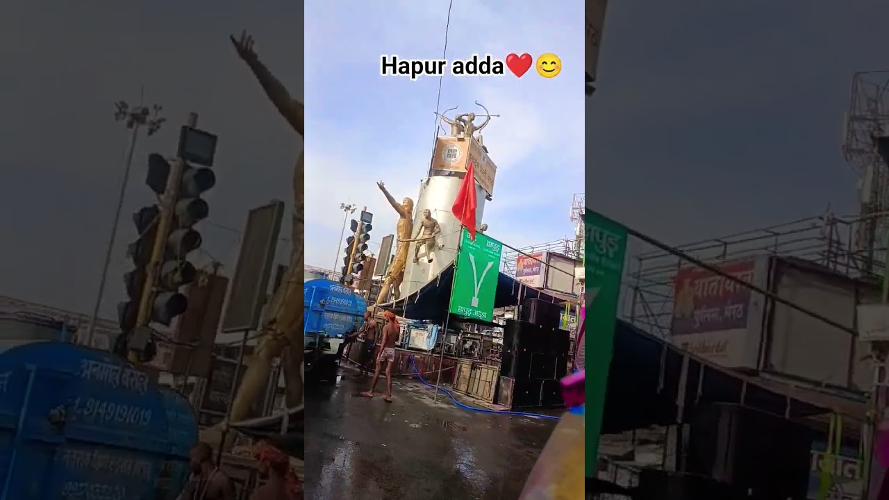 hapur adda😊❤️|hapur❤️| 