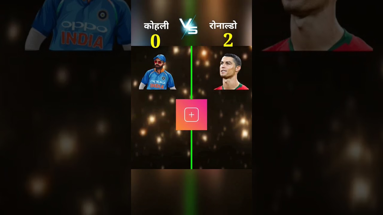 Virat Kohli VS Cristiano Ronaldo ❓ #shorts