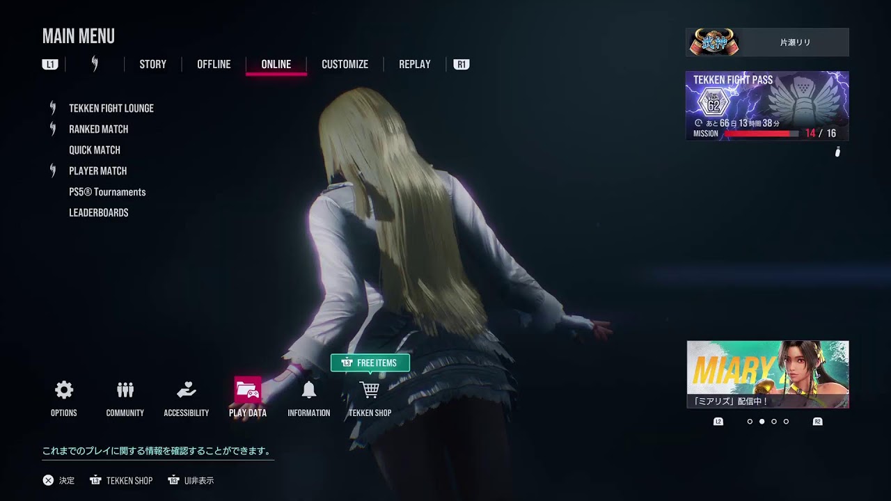 ランクマ　諦めない