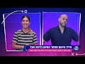 מחוץ לקווים עם לירון שרון | מכבי לקחה אליפות – ב"ש נשארה עם המחמאות