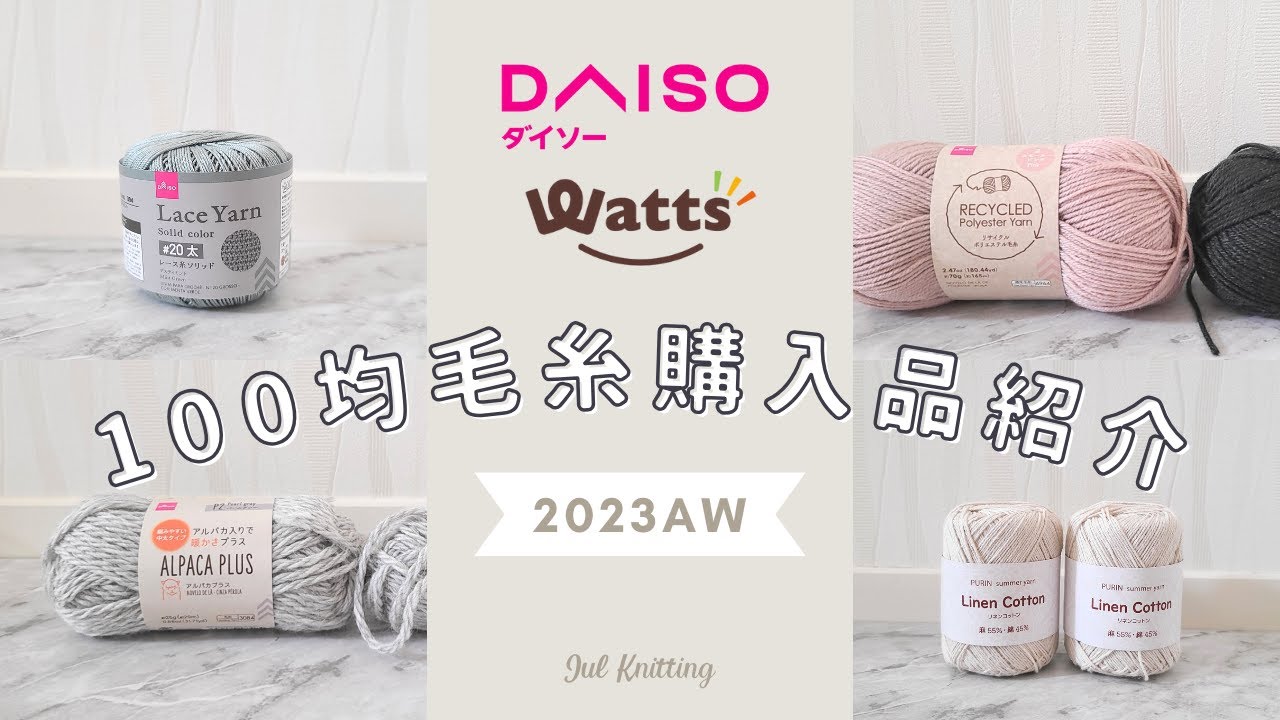 のんのん　　2点まとめ、紐プレゼント のんのん 2点まとめ、紐プレゼント maxresdefault.jpg