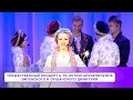 Торжественный концерт к 70-летию архиепископа Витебского и Оршанского ДИМИТРИЯ