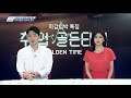 [좋은중고차] 아반떼MD 인천 엠파크 중고차 판매출고 후기영상