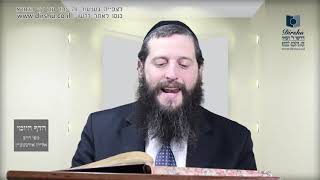 הדף היומי מסכת ברכות דף נ