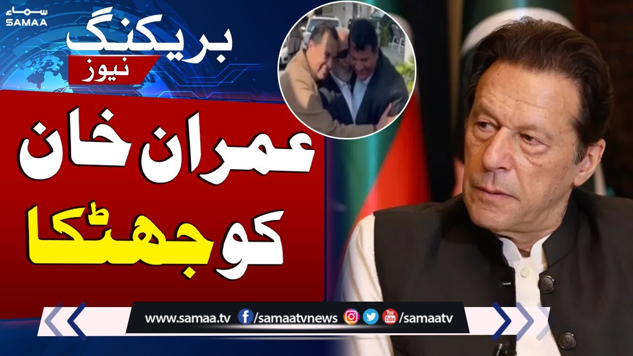 PMLN In Action | Surprise For Imran Khan | Breaking News
