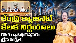 Cabinet Decisions 2026: Coal Gasification Scheme & MSP Hike | UPSC Current Affairs Analysis