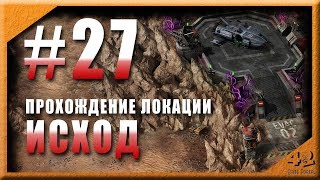 видео Как играть в игру Эволюция: Битва за Утопию на андроиде - прохождение evolution battle for utopia (оружие, напарники, ресурсы, PvP и база), советы, секреты, обзор, хитрости, руководство, картинки