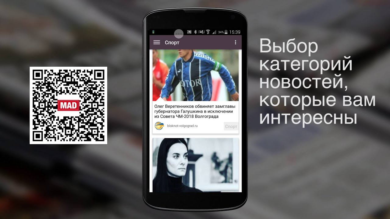 Волга ньюс телеграм