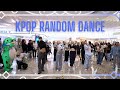 Kpop random dance in public chengdu 20231111