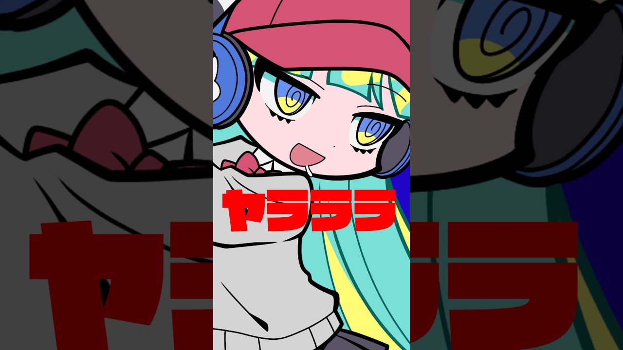 ヤラララ #茶子 #ヤラララ #ABM #yararara #shorts #animation