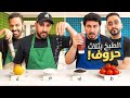 تحدي الطبخ بثلاث حروف