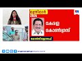 വി.ഡി സതീശൻ മന്ത്രിസഭയുടെ അന്തിമ ചിത്രം ഉടൻ |vd satheesan |udf government