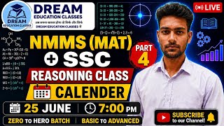 🔥 NMMS (MAT) | SSC | ITBP | BSF | CISF | CRPF | Calendar Reasoning Part-4 | Live 25 June