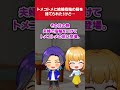 【2chDQN返しスレ】トメコトメに結婚指輪の箱を捨てられた！けど…#スカッと ＃DQN