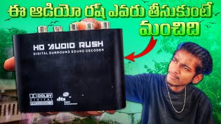 5.1HD audio rush decoder review || Connect Old Home Theatre || Support Dolby, DTS ||