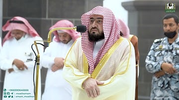 تلاوة فضيلة الشيخ د.⁧ بندر بليلة من صلاة المغرب 16 شعبان 1444هـ.