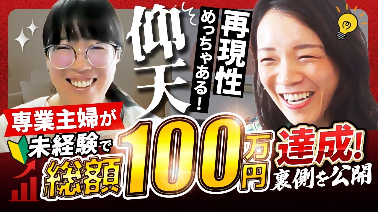 【総額24000円】Webライティング　ブログ　副業　テレワーク　デザイン13冊 Shocking] A full-time housewife becomes a web designer! I'll