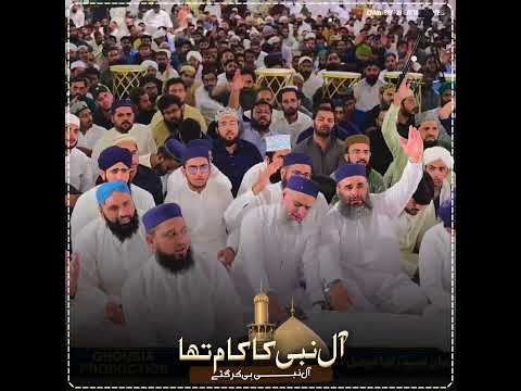 🥺❤️ Aya Na Hoga Is Trh- Muharram Status - 2026 - Owais Raza Qadri #naat #madina #2026 #ramadan #live