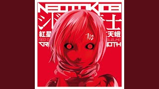 Knights of Sidonia - The Red Gauna