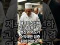 이 종목은..네, 합격입니다 #ai데이터센터 #원자력관련주 #원전관련주 #우라늄 #앤필드에너지 #Anfield Energy #텐버거 #주성재쓰리스타