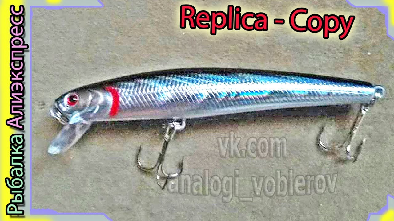 Leurre Crankbait Lucky Craft Flash Minnow 95 MR (M803JL2) – 95mm 10g