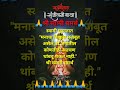 #श्री #स्वामी #समर्थ #स्वामी #bhakti #स्वामी #shakti #स्वामी #darshan