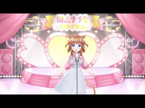 【Vtuber】歌舞伎町の女王【歌ってみた】