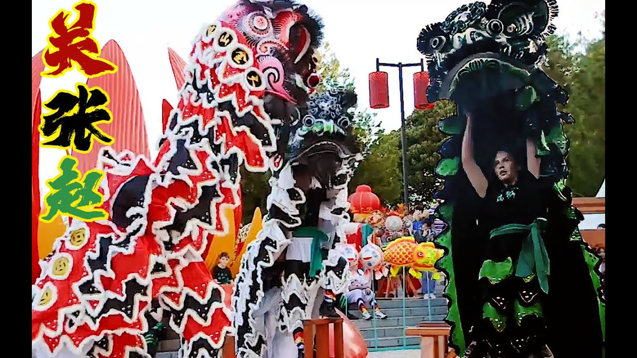 🧧传统佛山狮🧧关张赵 Witness the Heritage: Beautifully Preserved Traditional Foshan Lion Dance Performance!