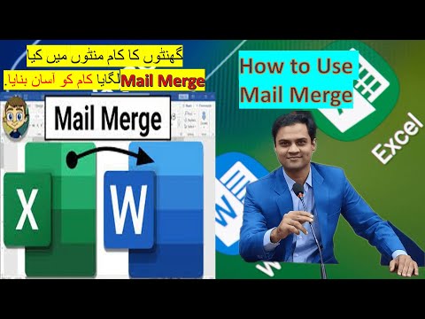 How to use Mail Merge function in Microsoft Word