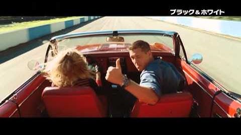 映画『Black & White/ブラック & ホワイト』ブルーレイ&DVD発売告知動画