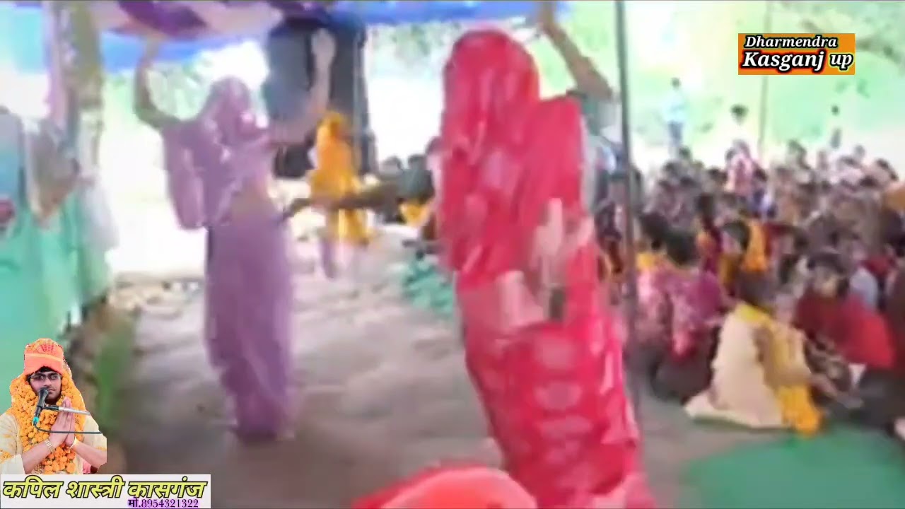 आय जइयो मेरे श्याम हवेली पै कपिल शास्त्री कासगंज मो.8954321322