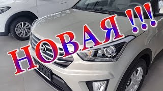 Покупка родителям новой машины.Новая машина! 2018 год.