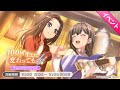 【ガルパ 作業用BGM】ナカナ イナ カナイ(Instrumental)1h耐久