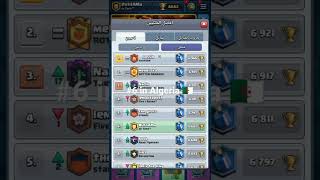 #6 in Algeria 🇩🇿❤️ screenshot 4